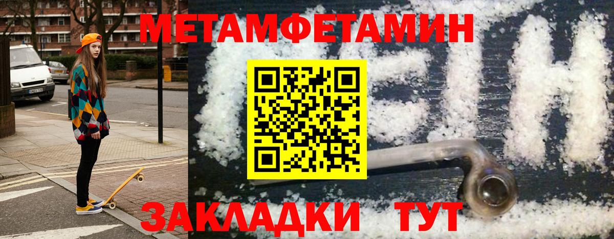 Amphetamine Premium Люберцы
