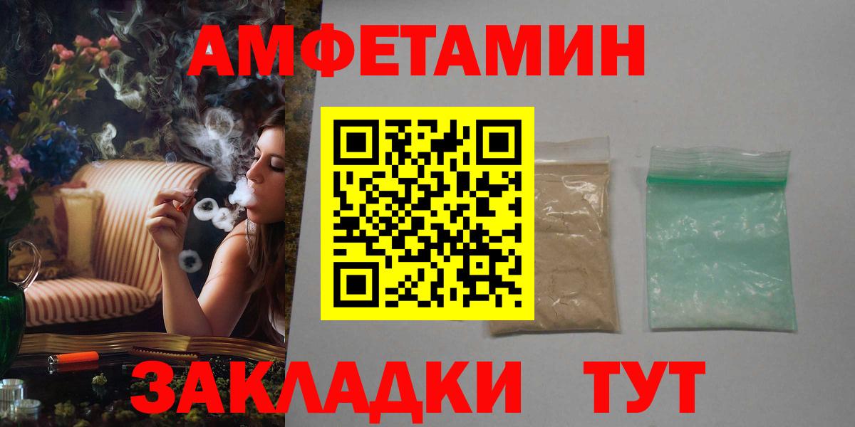 АМФЕТАМИН 98%  kraken как войти  Люберцы  Amphetamine 
