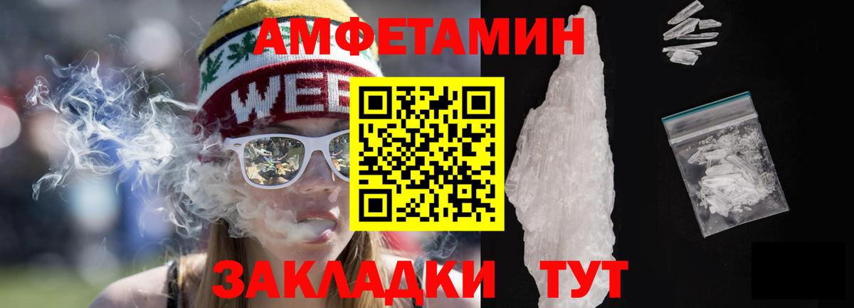 АМФ  Вход с VPN  Люберцы  АМФЕТАМИН Premium 