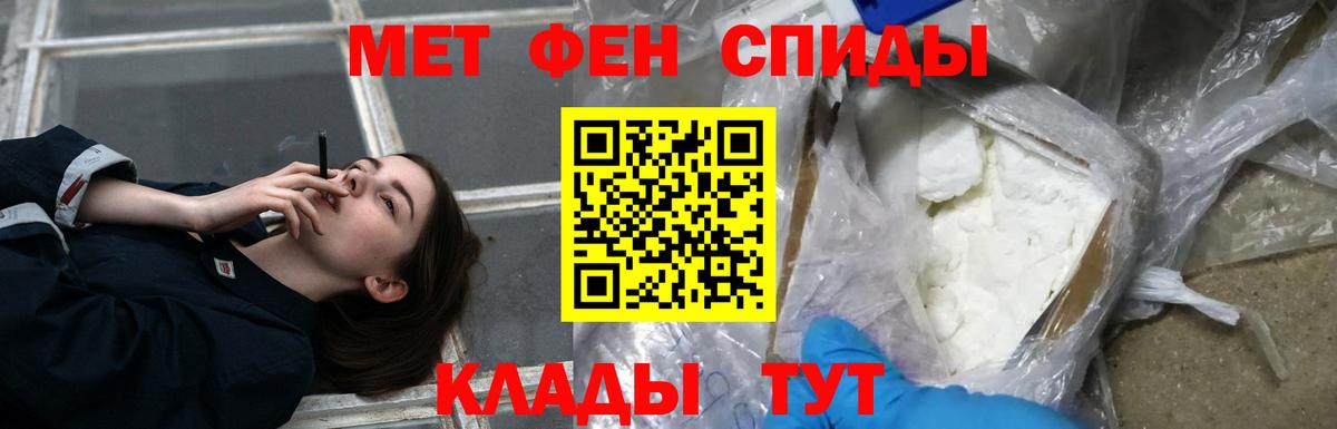 АМФЕТАМИН Розовый Люберцы