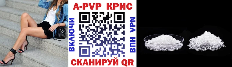 купить  цена  гидра   Alpha PVP кристаллы  Люберцы 