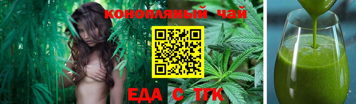Canna-Cookies марихуана  Вход с VPN  Люберцы 
