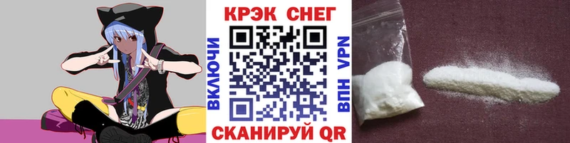 наркошоп  Люберцы  КОКАИН VHQ 