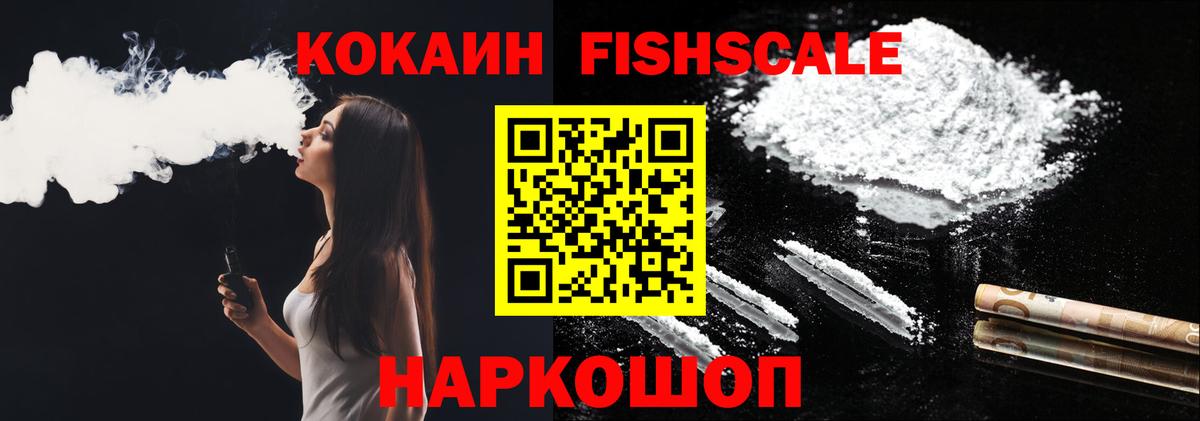 купить   Кокаин  Люберцы  COCAIN 99%  КОКАИН Перу 