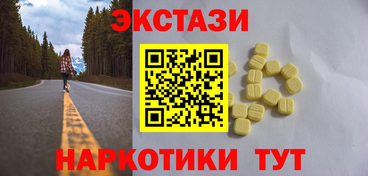 Экстази louis Vuitton  Вход с VPN  Экстази 300 mg  ЭКСТАЗИ  Люберцы 
