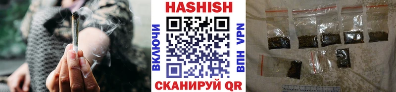 ссылка на мегу ONION  Люберцы  Гашиш гарик 