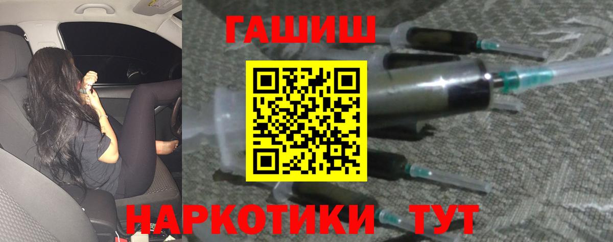 Гашиш  Люберцы  Гашиш Premium  ГАШИШ hashish 