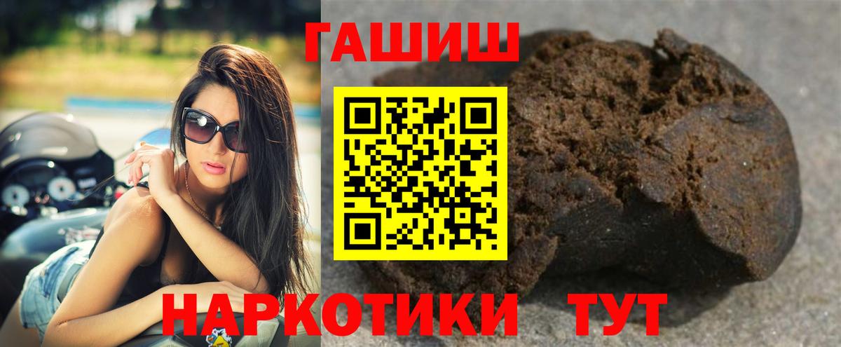 Люберцы  ГАШИШ Изолятор  Гашиш убойный  Вход с VPN 