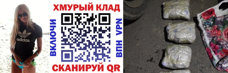 Героин герыч  Люберцы 
