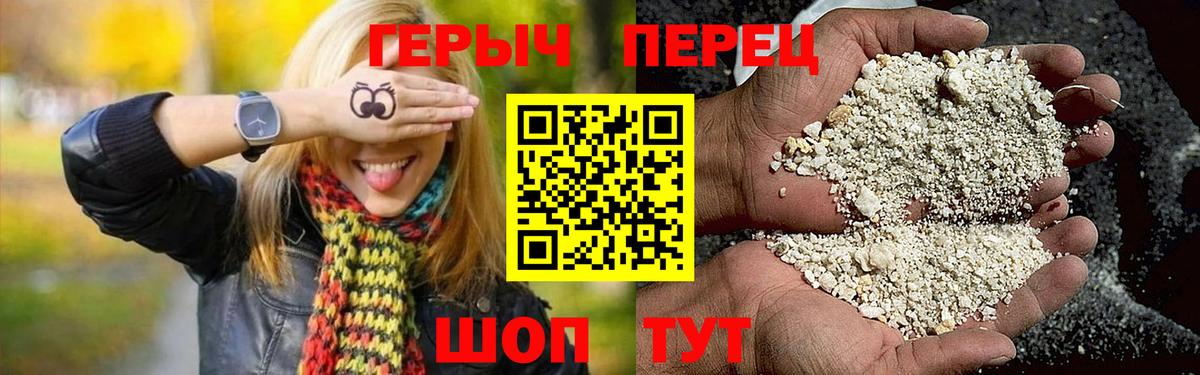 ГЕРОИН  Люберцы  ГЕРОИН афганец 