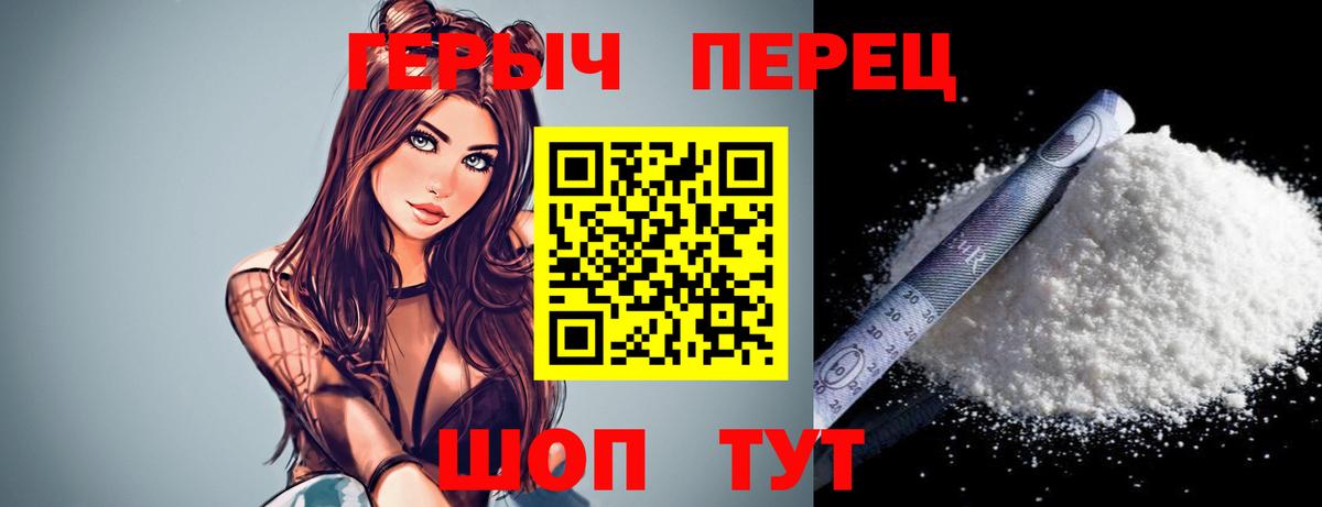 Люберцы  Героин  Меф   Cocaine  Канабис 