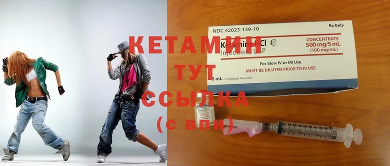 КЕТАМИН ketamine  наркошоп  Люберцы 