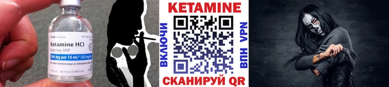 Кетамин ketamine купить ОМГ ОМГ вход Люберцы