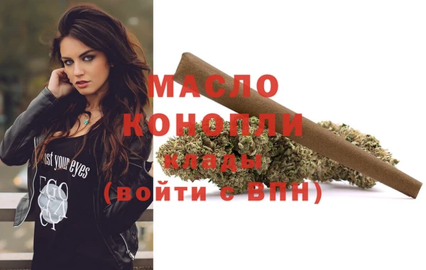 бутик Пестово