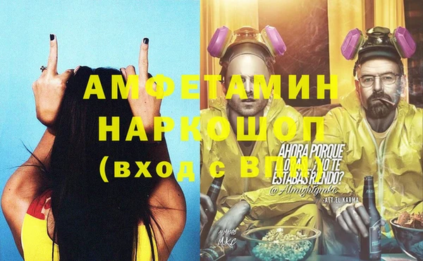 бутик Пестово