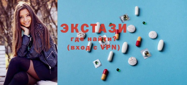 гидра Переславль-Залесский