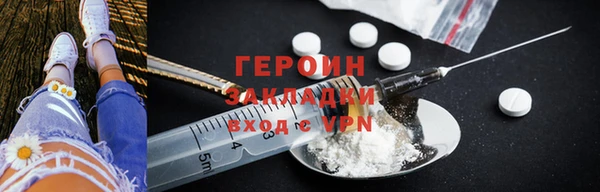 бутик Пестово
