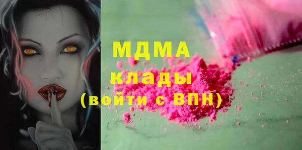 стафф Покачи