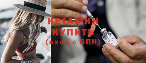 бутик Пестово