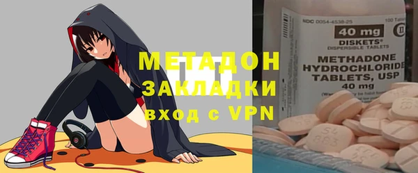 гидра Переславль-Залесский
