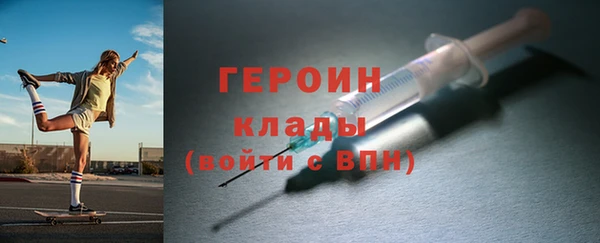 гашик Пересвет