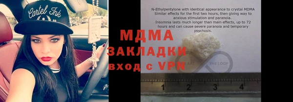 мяу мяу кристалл Покровск
