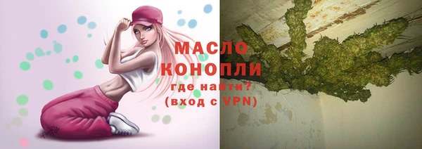 каннабис Покров