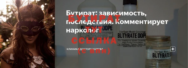 гашик Пересвет