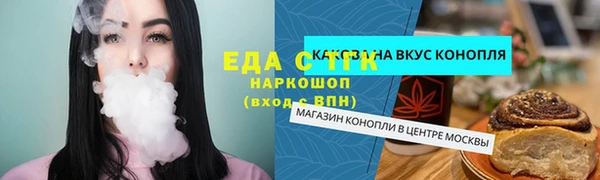 дистиллят марихуана Баксан