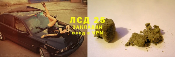 бутик Пестово