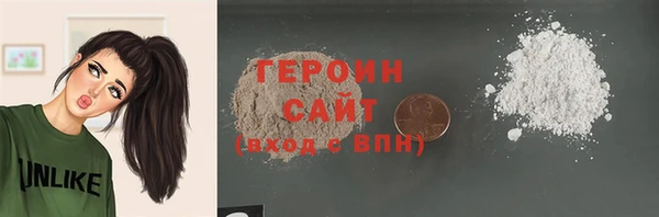 гидра Переславль-Залесский