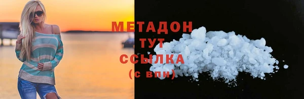 гидра Переславль-Залесский