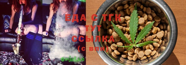 бутик Пестово
