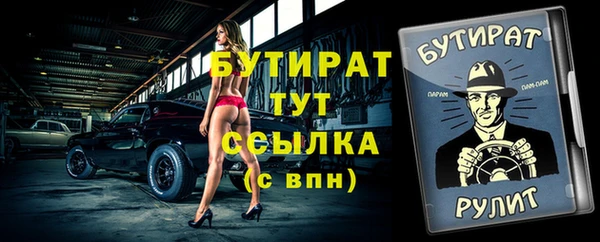 гашик Пересвет