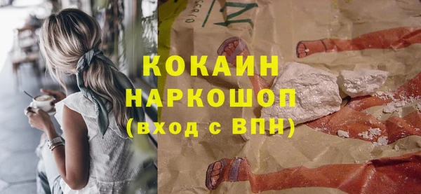 бутик Пестово