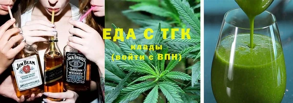 гидра Переславль-Залесский