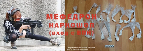 гашик Пересвет