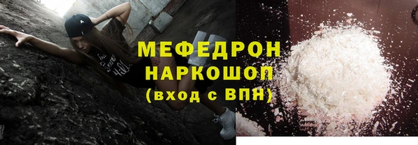 гашик Пересвет