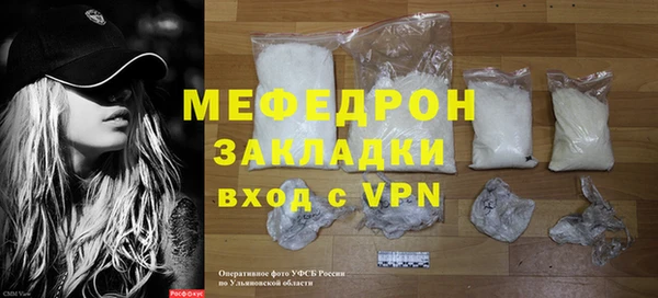 гашик Пересвет