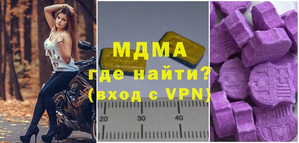 бутик Пестово