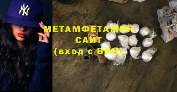 бутик Пестово