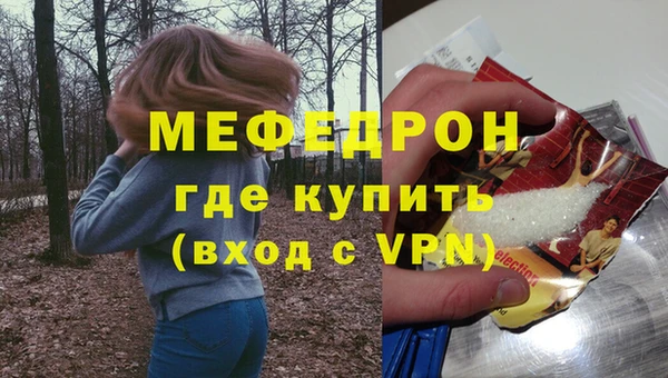 эйфоретик Сковородино