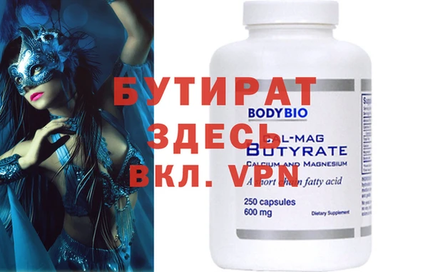 бутик Пестово