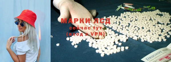 бутик Пестово