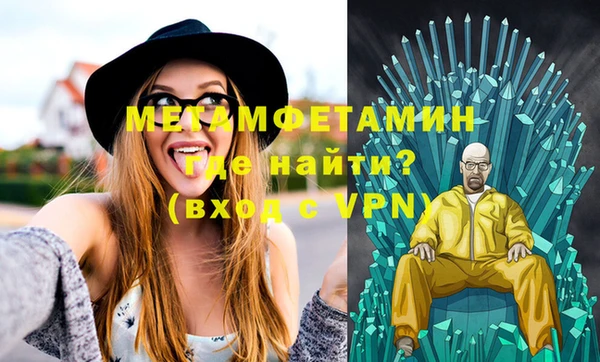 гашик Пересвет