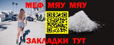 таблы Будённовск