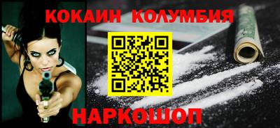 таблы Будённовск