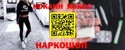 кокаин перу Бузулук