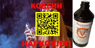 таблы Будённовск
