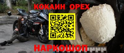 герыч Будённовск